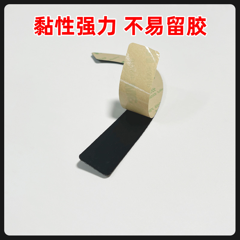 汕头双面胶